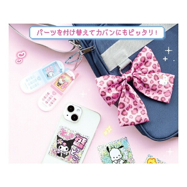 サンリオ マイメロディ 制服風リボン チャーム Sanrio