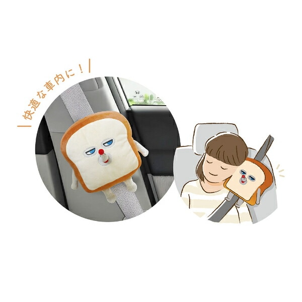 パンどろぼう にせパンどろぼう シートベルトクッション カー用品