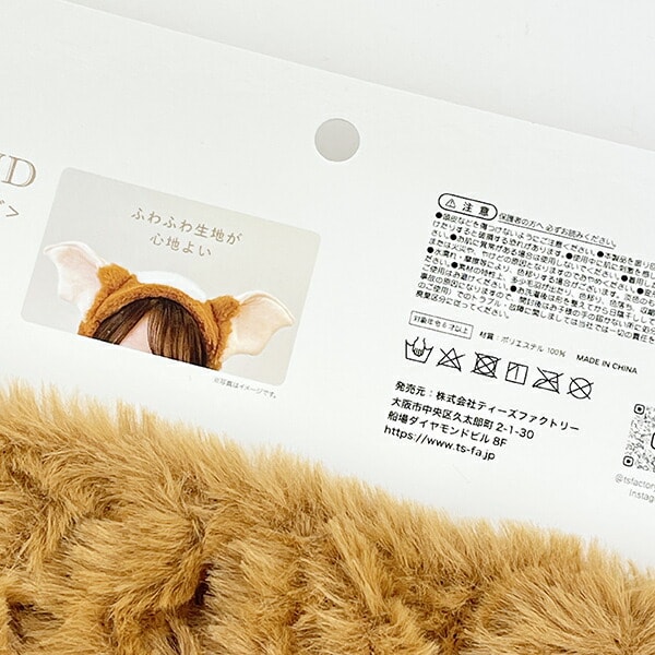 グレムリン ギズモ アイコン ヘアバンド