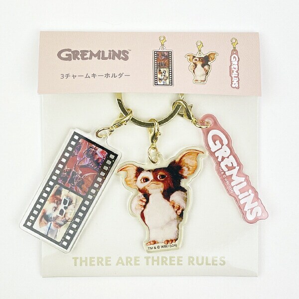 グレムリン 3チャームキーホルダー (ゴールド)