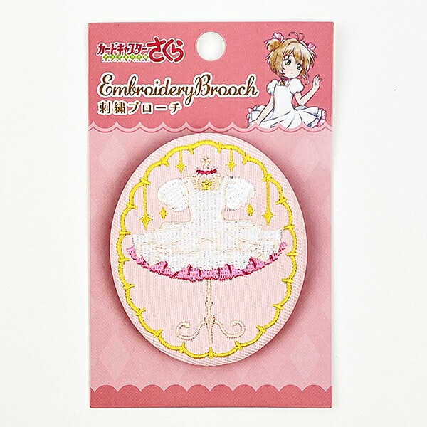 カードキャプターさくら クリアカード編 さくらカード 刺繍ブローチ