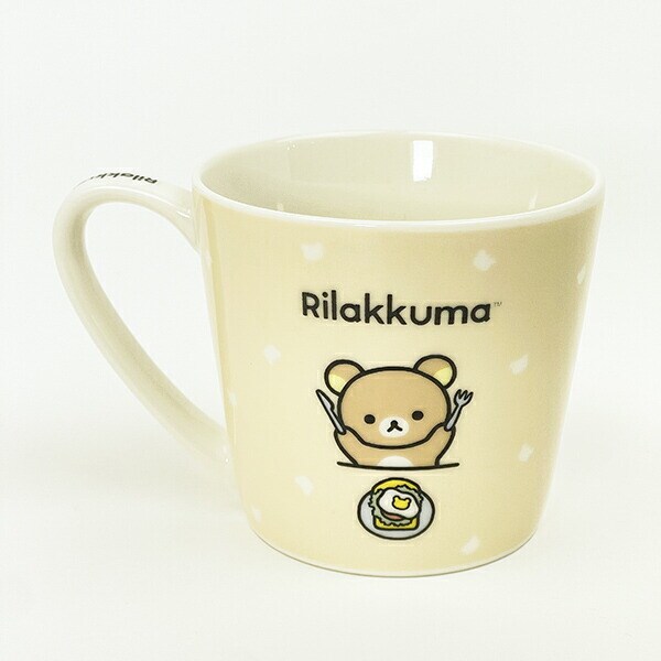 リラックマ メジャーマグ コップ