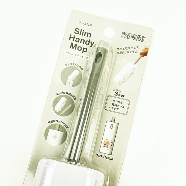 スヌーピー スヌーピー＆ウッドストック スリムハンディモップ(ケース付き) SNOOPY
