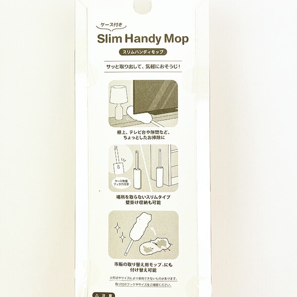 スヌーピー スヌーピー＆ウッドストック スリムハンディモップ(ケース付き) SNOOPY