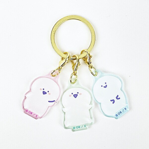 お文具といっしょ お文具さん 3チャームキーホルダー