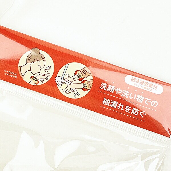 クレヨンしんちゃん ハンドシュシュ キッチン