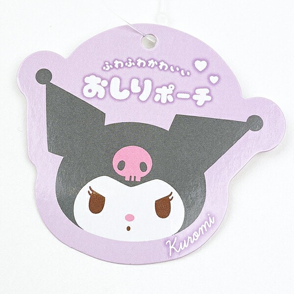 サンリオ クロミ おしりポーチ Sanrio