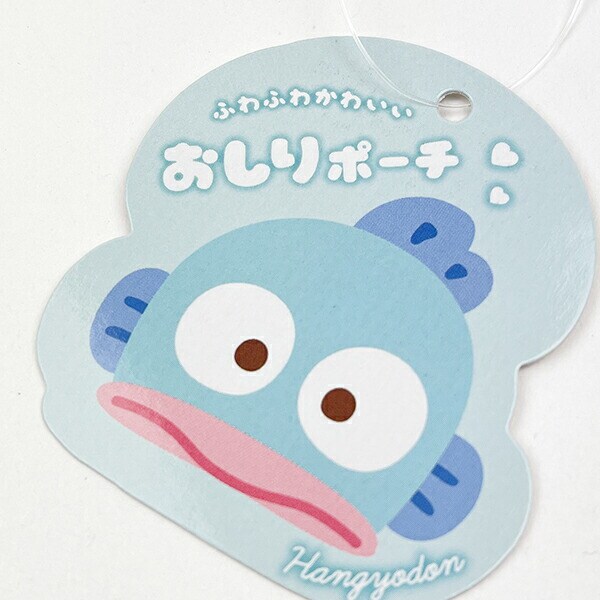 サンリオ ハンギョドン おしりポーチ Sanrio
