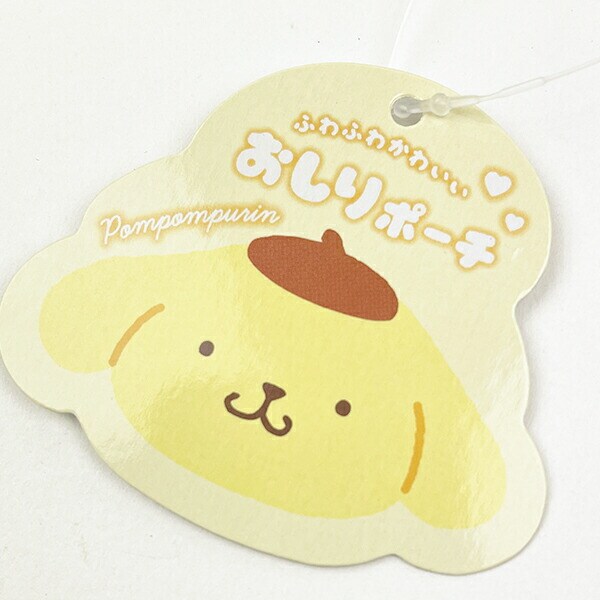 サンリオ ポムポムプリン おしりポーチ Sanrio