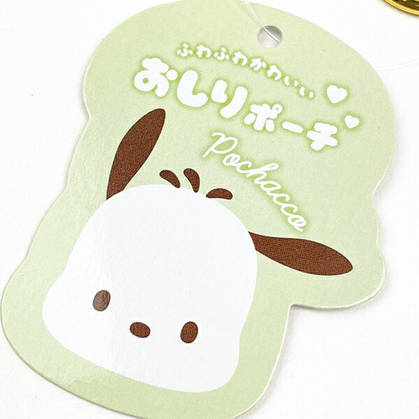 サンリオ ポチャッコ おしりポーチ Sanrio