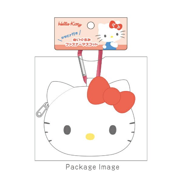 サンリオ ハローキティ カラビナ付きぬいぐるみファスナーマスコット ポーチ Sanrio