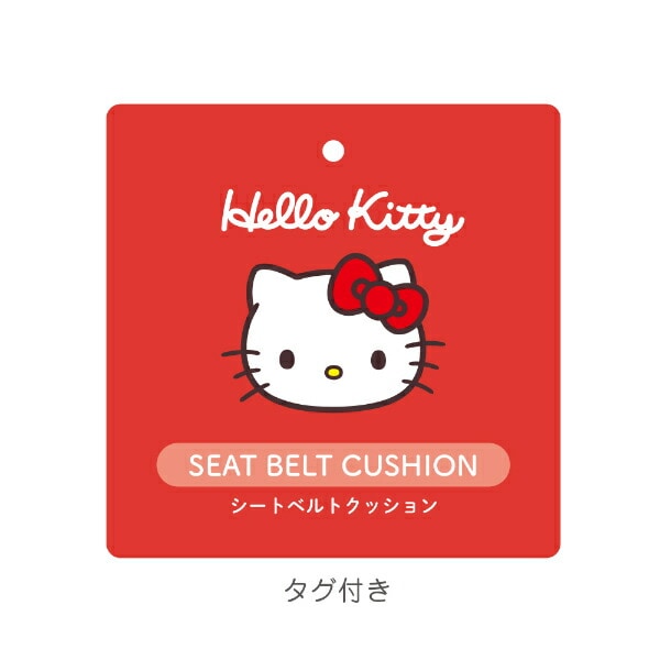 サンリオ ハローキティ シートベルトクッション カー用品 Sanrio