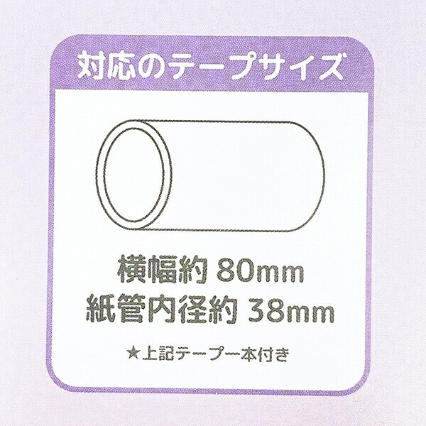 サンリオ シナモロール スイートドリーム キャラコロクリーナーＳ 掃除 シナモン Sanrio