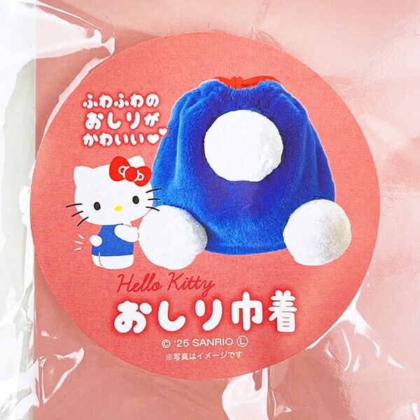 サンリオ ハローキティ おしり巾着 Sanrio