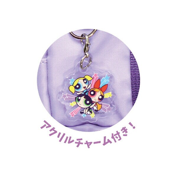 パワーパフガールズ スクバ風ポーチ パープル