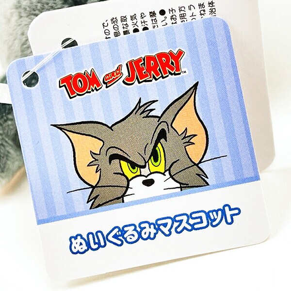 トムとジェリー トム ぬいぐるみマスコット グレー