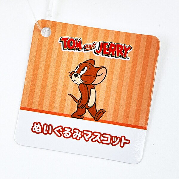 トムとジェリー ジェリー ぬいぐるみマスコット ブラウン