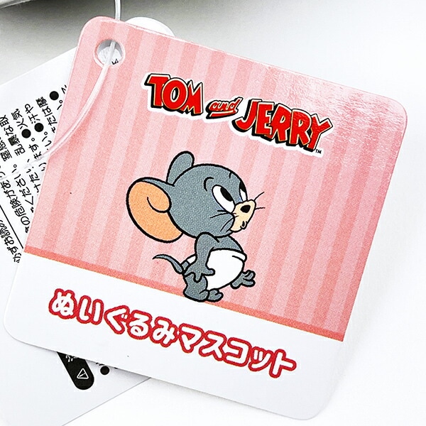 トムとジェリー タフィー ぬいぐるみマスコット グレー