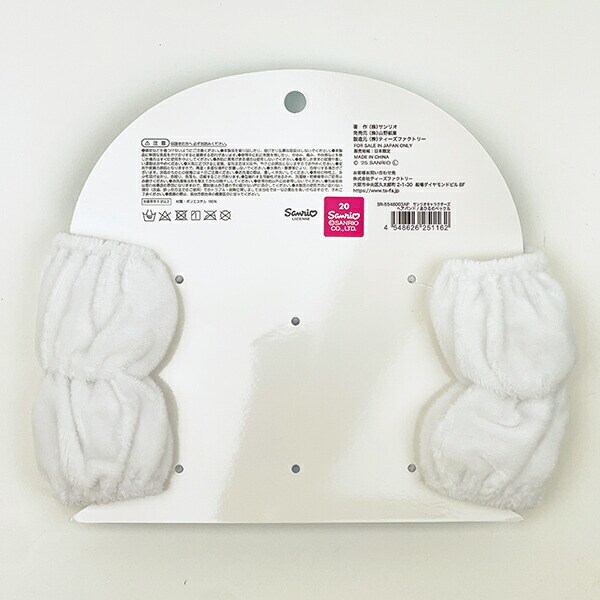 サンリオ あひるのペックル ヘアバンド Sanrio