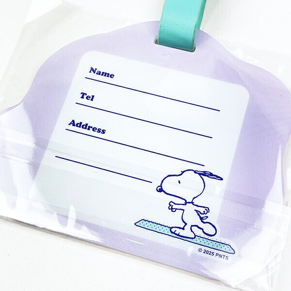 スヌーピー アクリルラゲッジタグ YOGA TIME ネームタグ トラベル 旅行 パープル SNOOPY