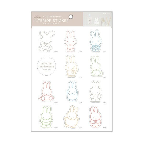 ミッフィー miffy 70th カラー インテリアステッカー