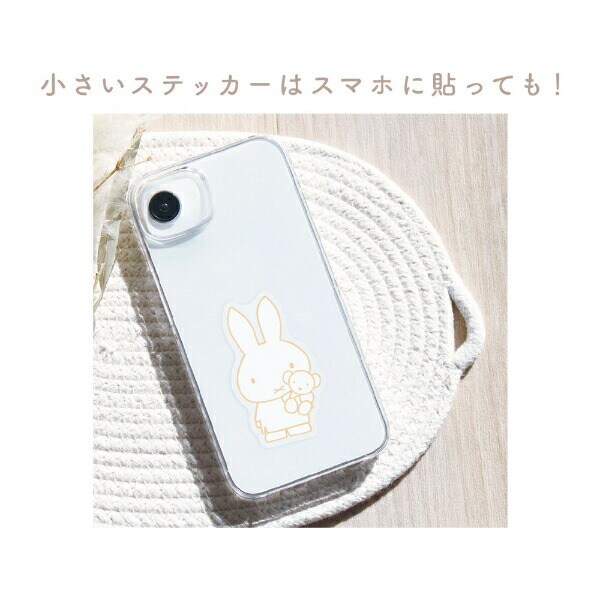 ミッフィー miffy 70th モノトーン インテリアステッカー