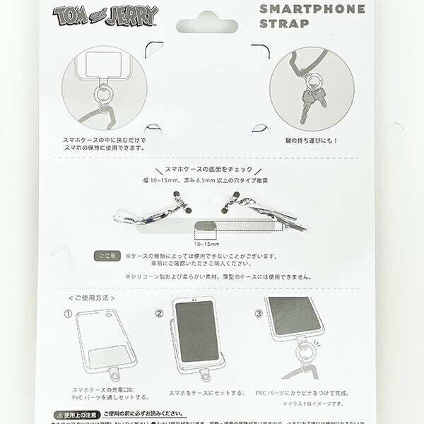 トムとジェリー トム チーズ型スマホストラップ スマホアクセサリー