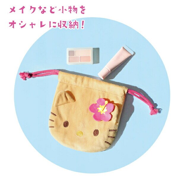 サンリオ 日焼け ハローキティ ぬいぐるみ巾着 Sanrio