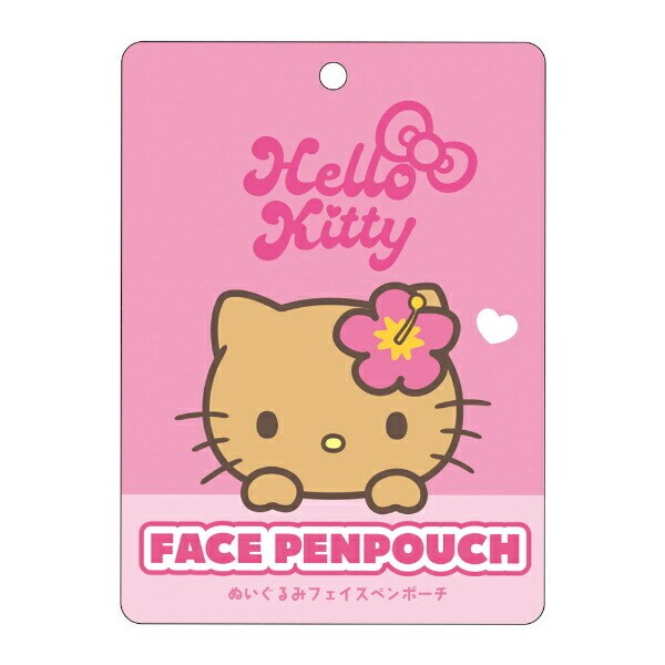 サンリオ 日焼け ハローキティ ぬいぐるみフェイスペンポーチ Sanrio
