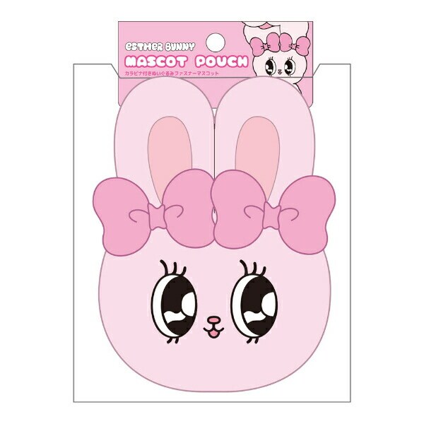 エスターバニー（Esther Bunny） カラビナ付きぬいぐるみファスナーマスコット(リボンバニー) ポーチ