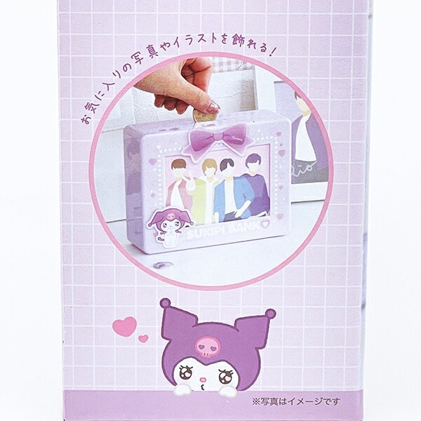 サンリオ クロミ デコフレームバンク すきぴ 貯金箱 インテリア Sanrio