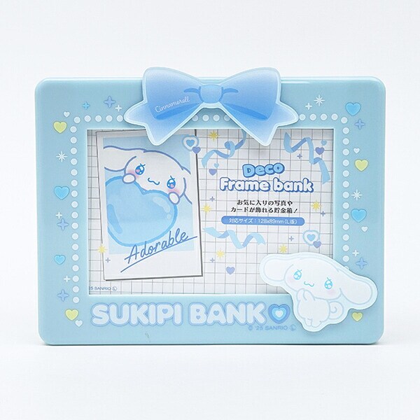 サンリオ シナモロール デコフレームバンク すきぴ 貯金箱 インテリア Sanrio