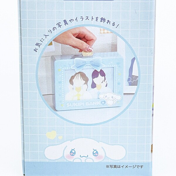 サンリオ シナモロール デコフレームバンク すきぴ 貯金箱 インテリア Sanrio