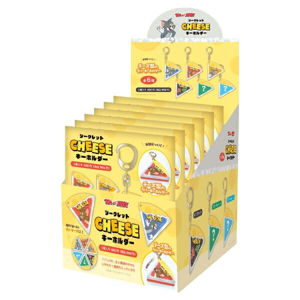 トムとジェリー シークレットチーズキーホルダー 全6種 コンプリートBOX トムジェリ