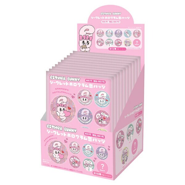エスターバニー(Esther Bunny) シークレットホログラム缶バッジ 全10種 コンプリートセット