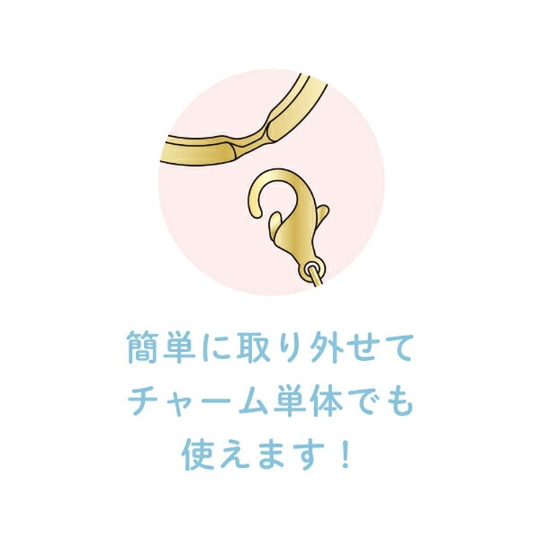 エスターバニー（Esther Bunny） 3チャームキーホルダー(フレンズ)