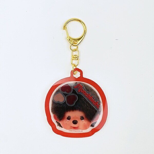 モンチッチ シャカキャラキーホルダー フェイス