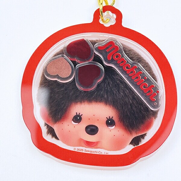 モンチッチ シャカキャラキーホルダー フェイス