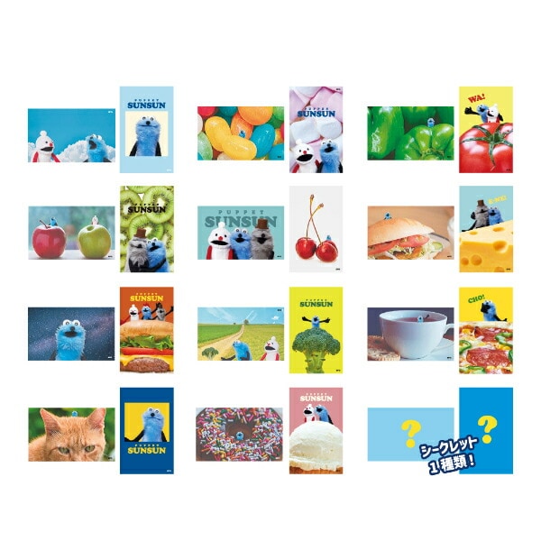 パペットスンスン コレクションスマロイド 全12種 コンプリートBOX 日本製