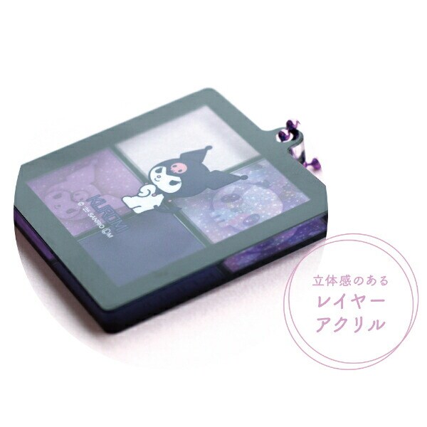 サンリオキャラクターズ トレーディングアイシャドウ風キーチェーン 全8種 コンプリートBOX キーホルダー Sanrio