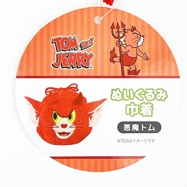 トムとジェリー 悪魔トム ぬいぐるみ巾着 巾着袋