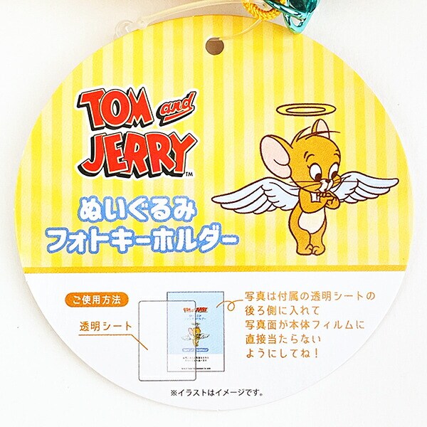 トムとジェリー 天使ジェリー ぬいぐるみフォトキーホルダー