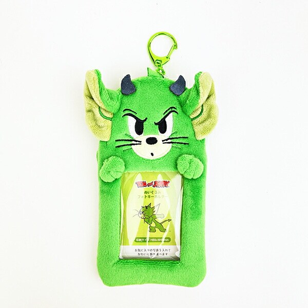 トムとジェリー 悪魔ジェリー ぬいぐるみフォトキーホルダー