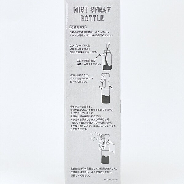 スヌーピー ブラザーズ ミストスプレーボトル SNOOPY