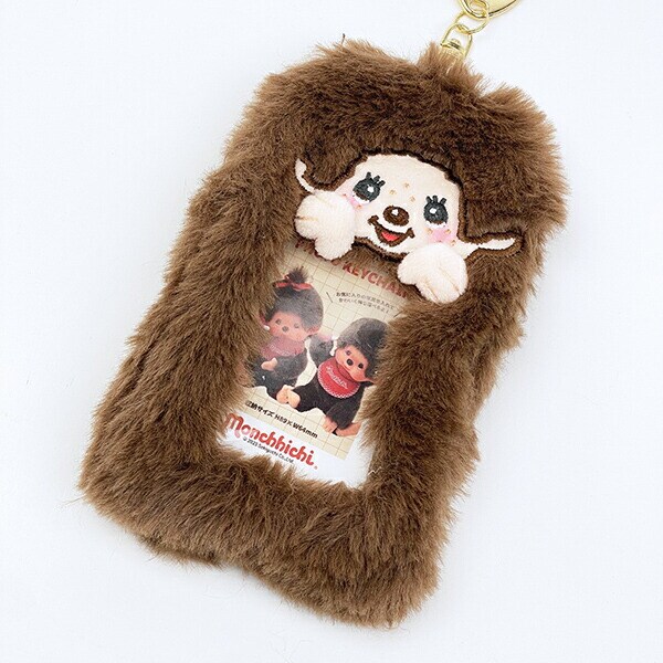 モンチッチ モンチッチくん ぬいぐるみ フォトキーホルダー