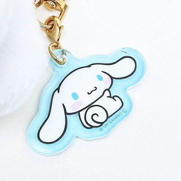 サンリオ シナモロール アクリル付きしっぽチャーム キーホルダー シナモン Sanrio