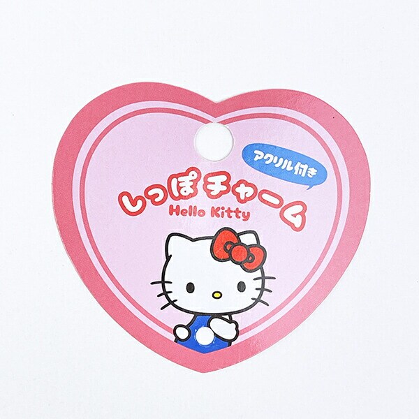 サンリオ ハローキティ アクリル付きしっぽチャーム キーホルダー Sanrio