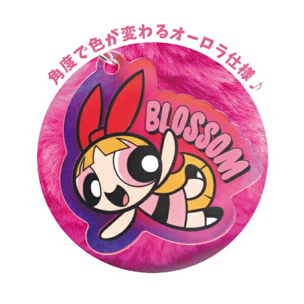 パワーパフガールズ ブロッサム ファーストラップ キーホルダー パワパフ