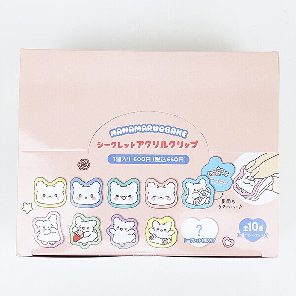 サンリオ はなまるおばけ シークレットアクリルステッカー 全10種 コンプリートBOX Sanrio