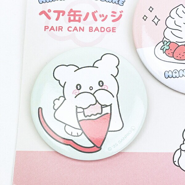 サンリオ はなまるおばけ ペア缶バッジ(はなまるパンケーキ) Sanrio